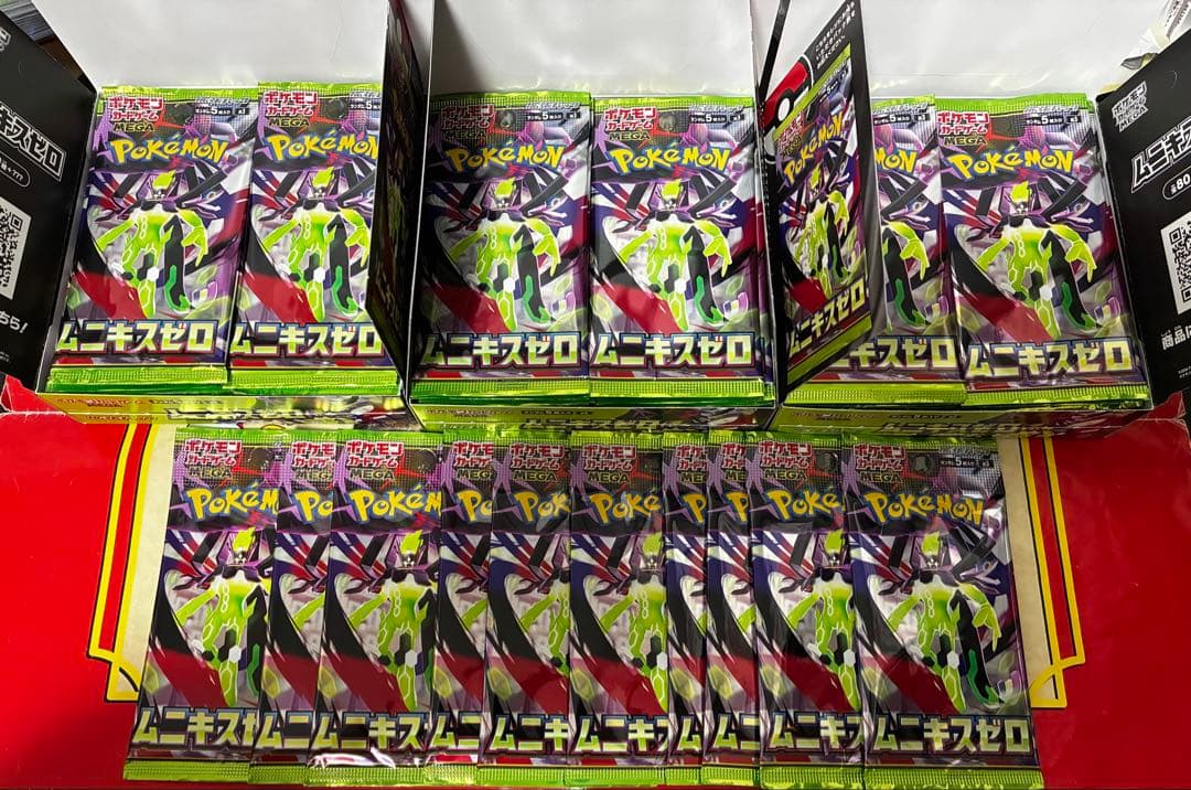 【サーチ済み】 ムニキスゼロ 100パック　箱付き