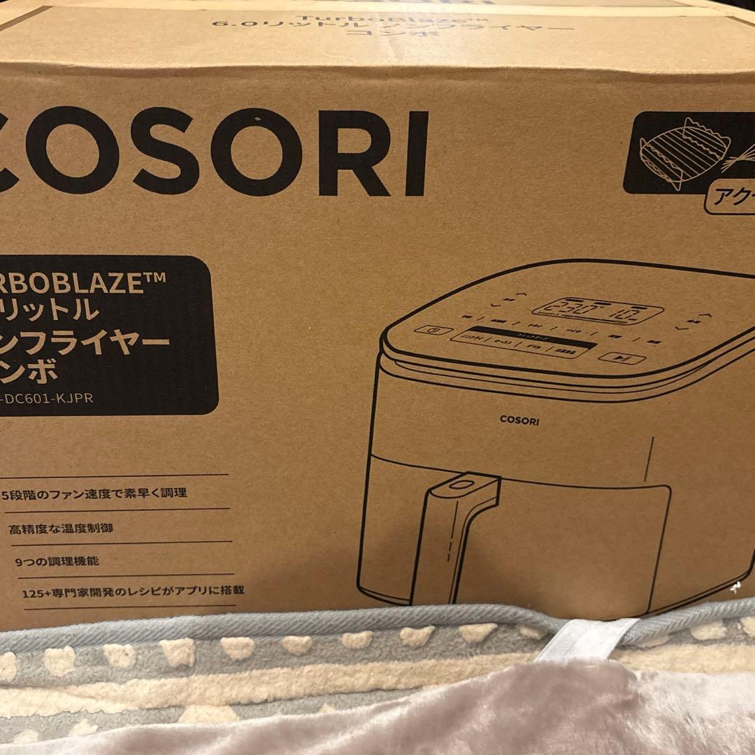 COSORI TurboBlaze6.0L ノンフライヤー (ラックセット付)