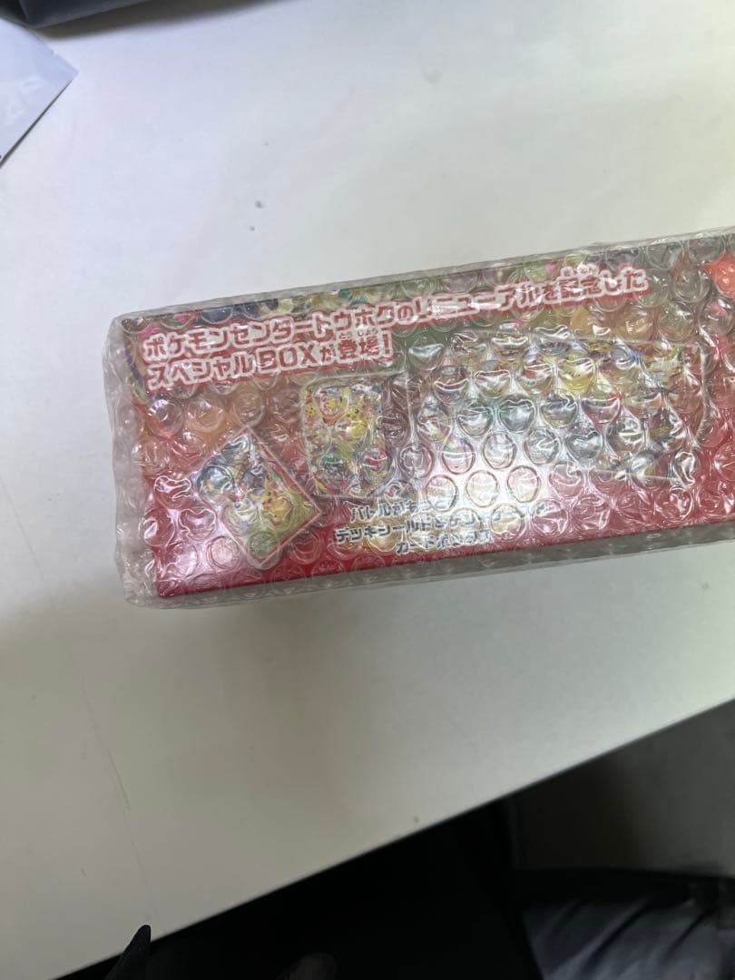 【超美品〇】ポケカ　Pokéca ポケモンカード　ポケモンセンタートウホク未開封