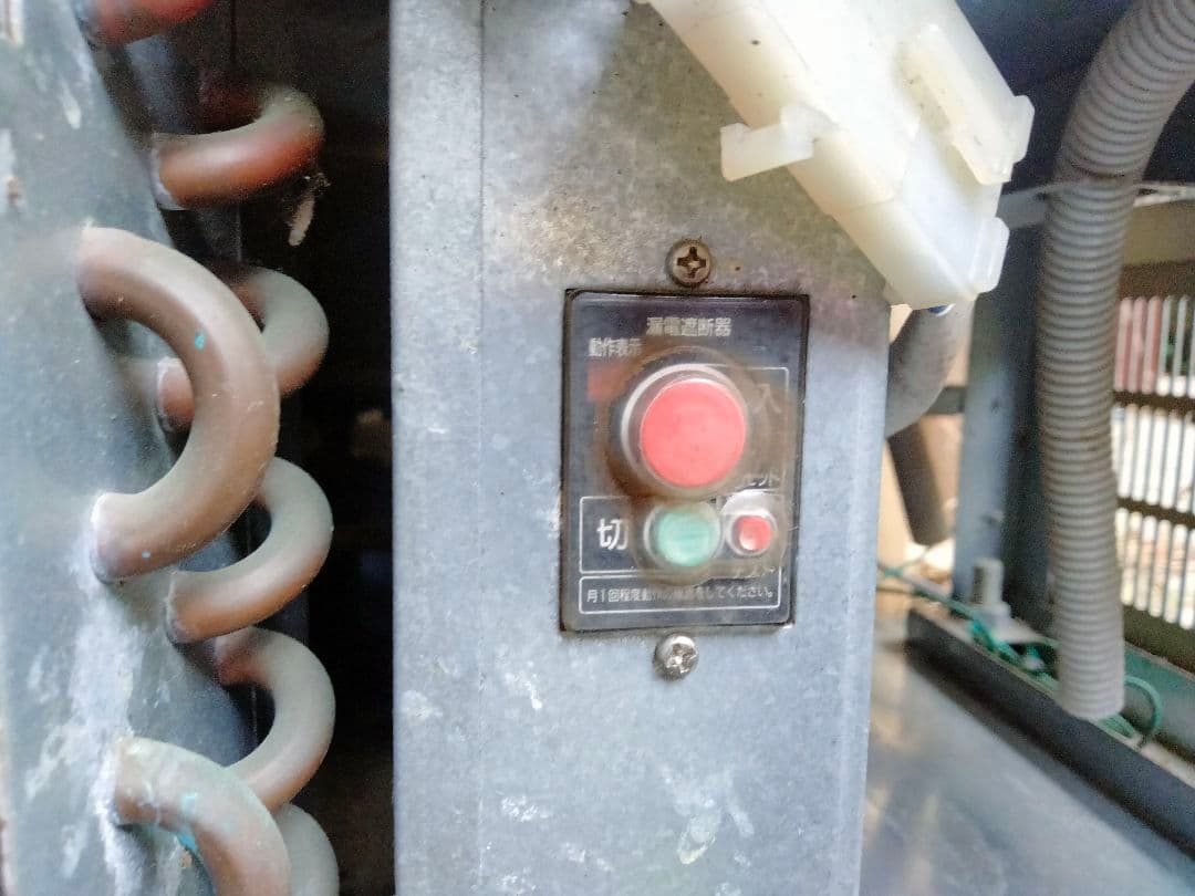 ダイワ DAIWA 201LAU-15 冷蔵 冷凍 スライド扉 ショーケース