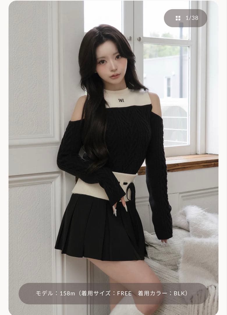 Darich ショルダーオープンニットセットアップ　ブラック