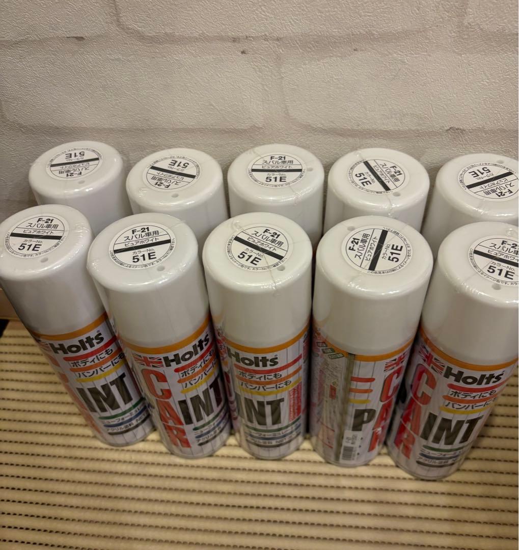 ホルツ スバル 51E F-21 10本 ピュアホワイト スプレー カーペイント