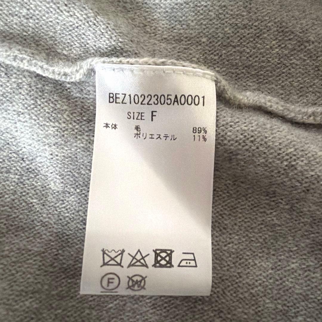 【美品】BEARDSLEY ビッグショートクルーネックニット　グレー　FREE