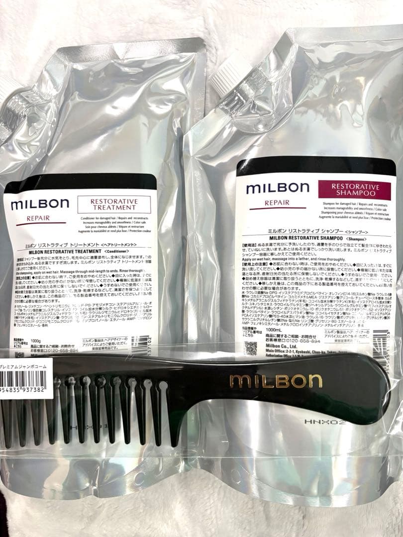 ★usacoco★ミルボンリペアリストラティブシャンプートリートメント