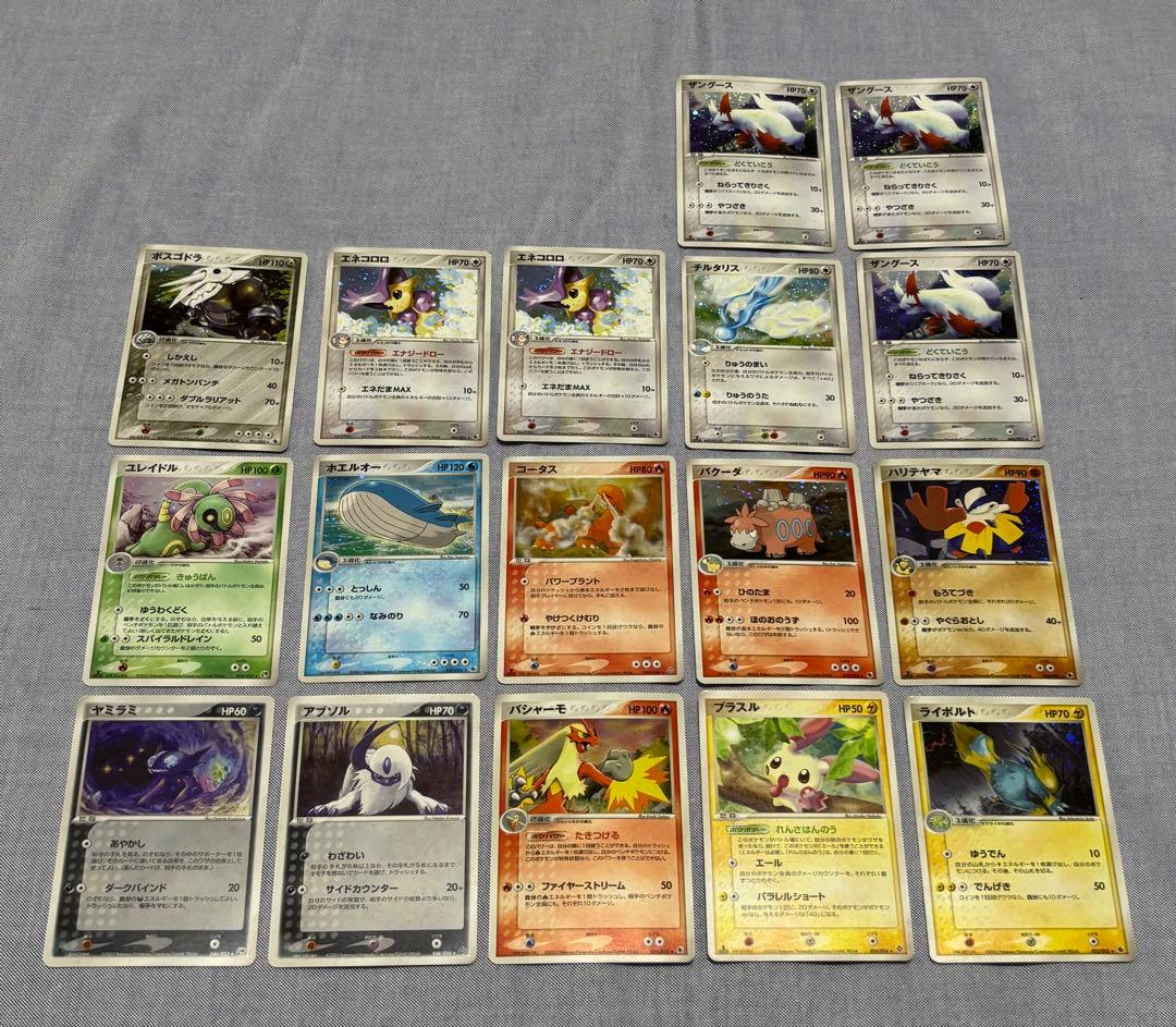 ポケモンカード2003 17枚セット