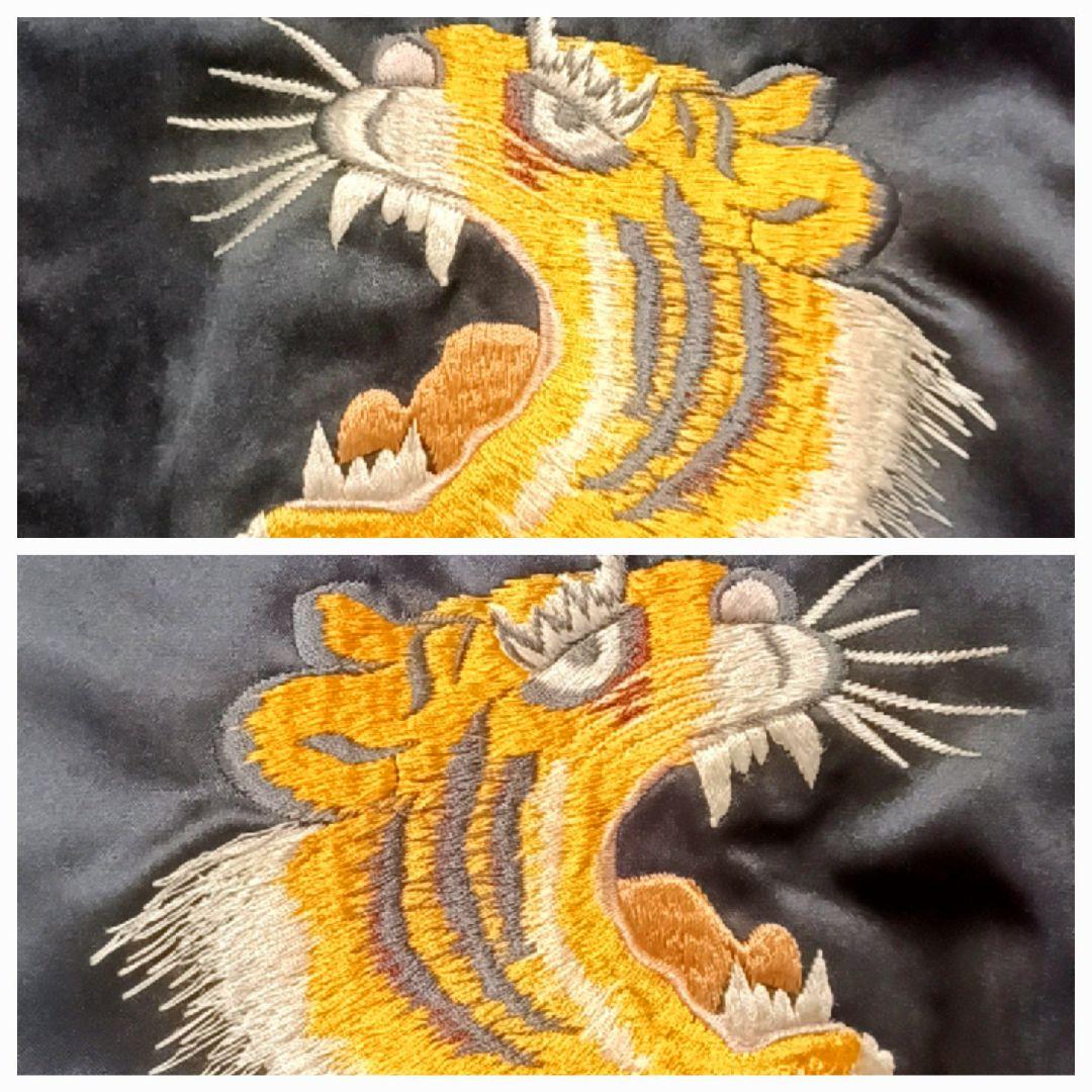 訳あり美品★TAILOR TOYO　東洋　虎　龍　刺繍　リバーシブル　スカジャン