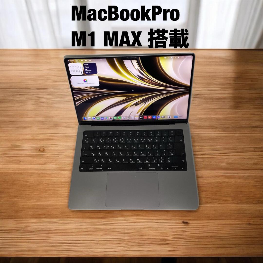 matchMacBookProM1Max 64GBメモリ SSD500GB
