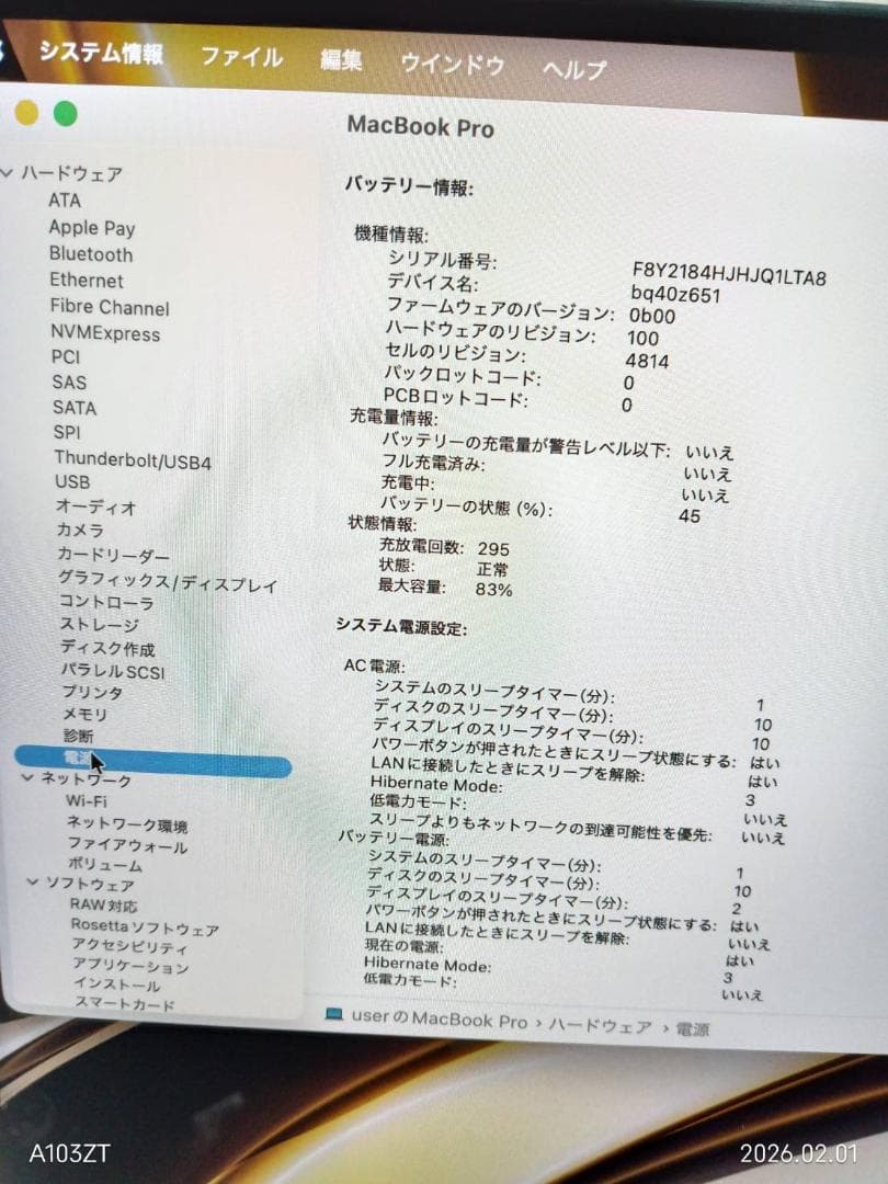 matchMacBookProM1Max 64GBメモリ SSD500GB