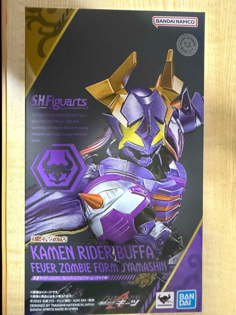 S.H.Figuarts仮面ライダーバッファ フィーバーゾンビフォーム　ジャマ神