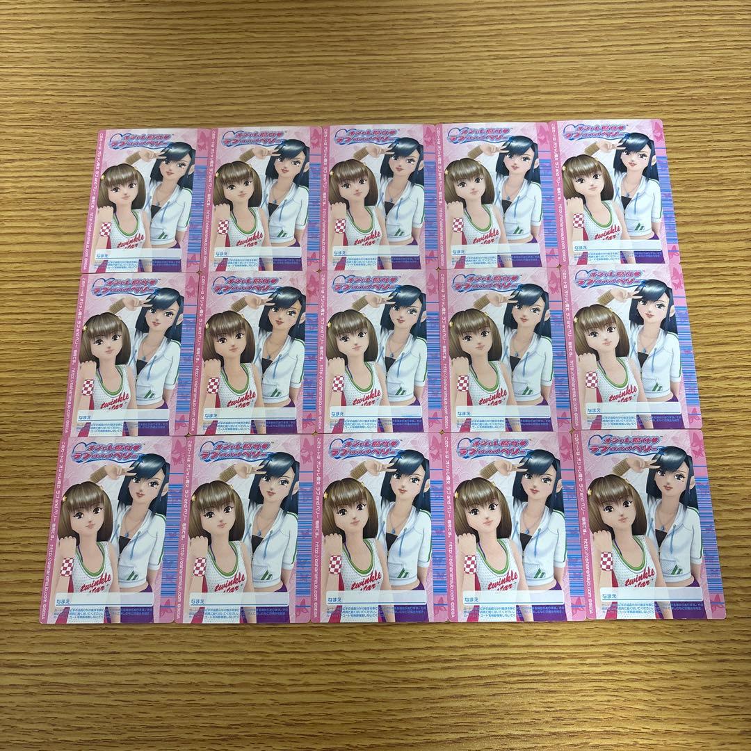 109枚　オシャレ魔女ラブandベリー　2006春コレクション