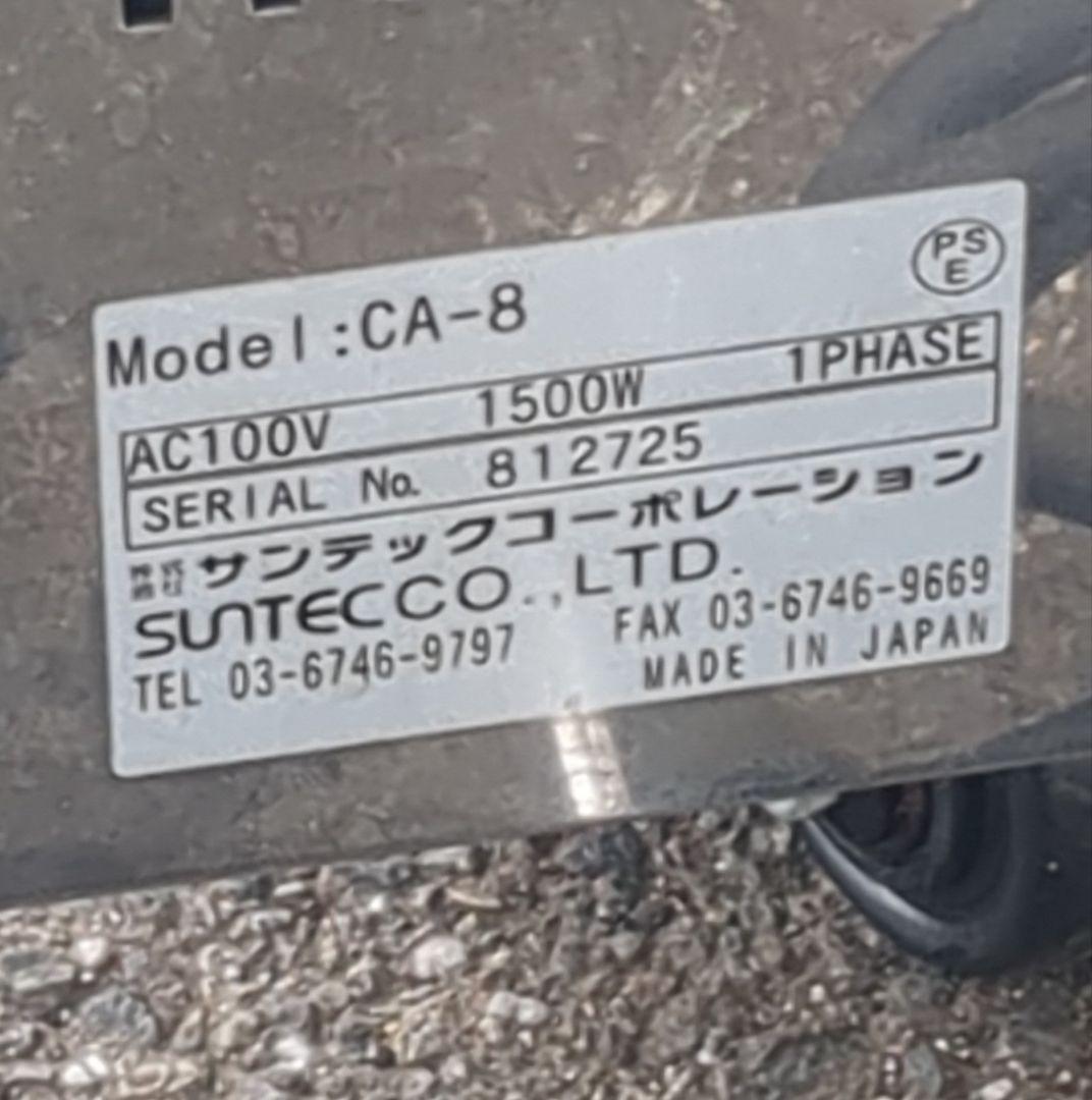 サンテック 2連ベイクドドーナツベーカー CA-8 中古 動作確認済 B