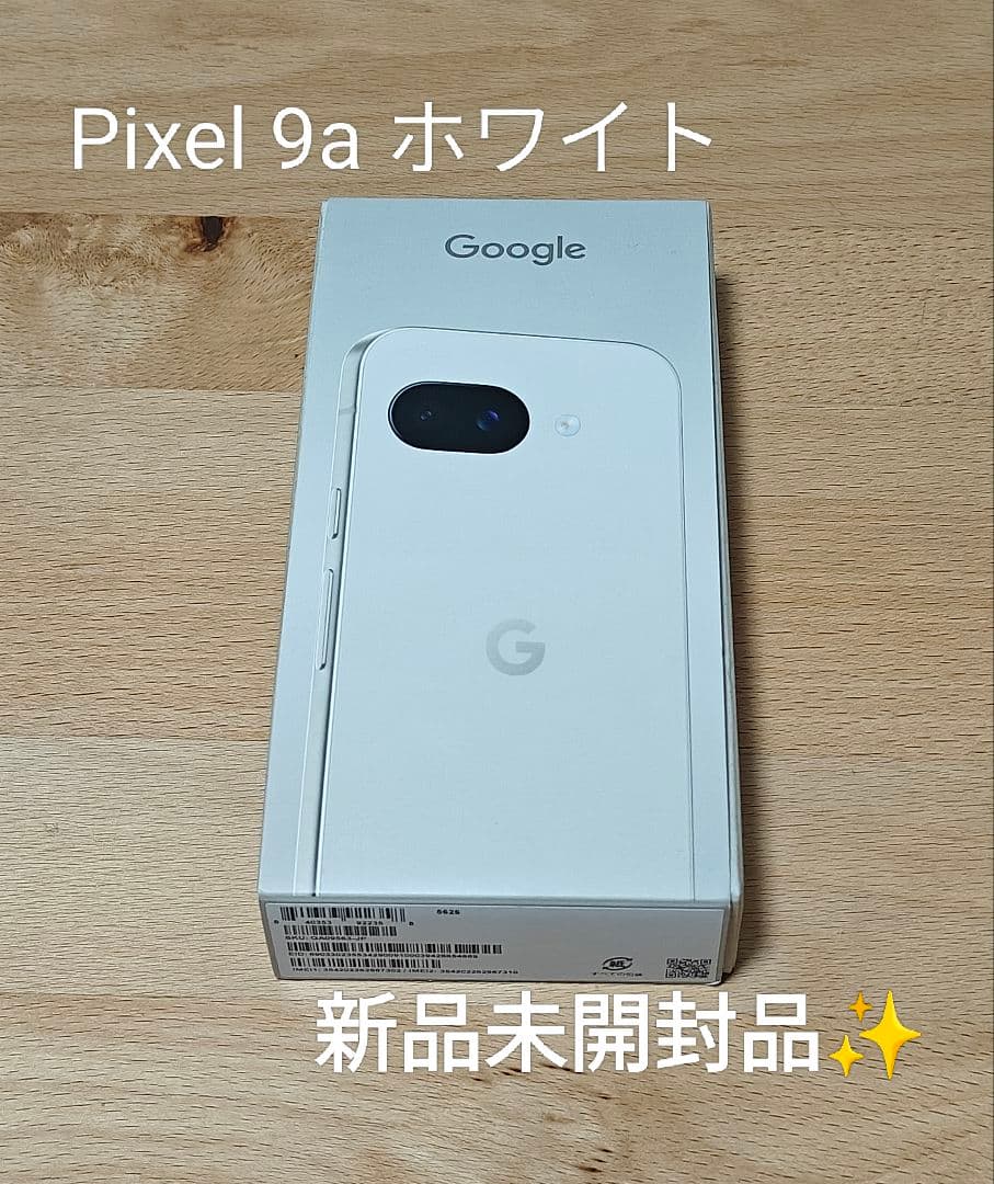 Google Pixel 9a ポーセリン