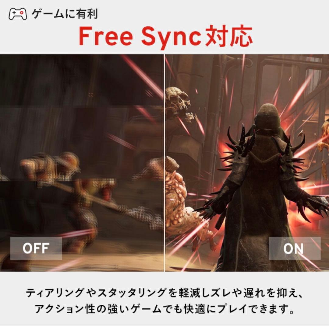 最終値下げ！美品！【Pixio】モニター本体【24インチ】(23.8インチ)