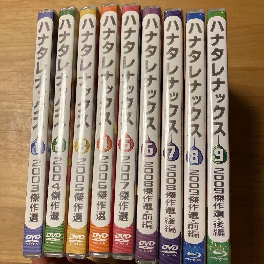 ハナタレナックス①〜⑨巻　まとめ売り