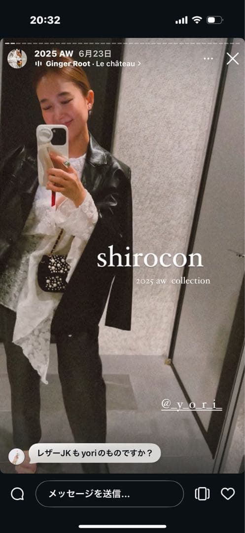 新品 未使用 shirocon vintageレザージャケット　38 yori