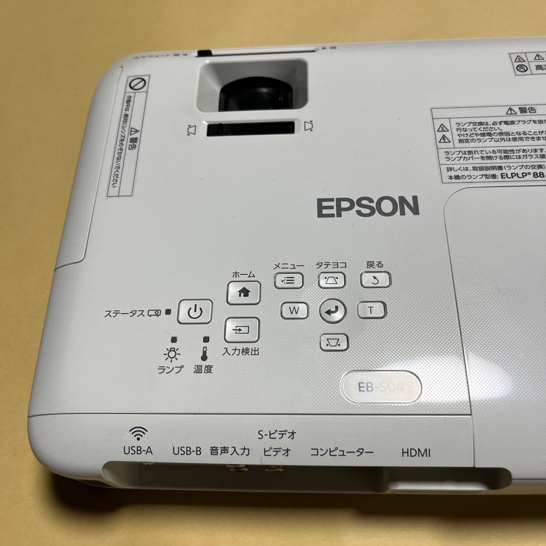 エプソン プロジェクター EB-S04
