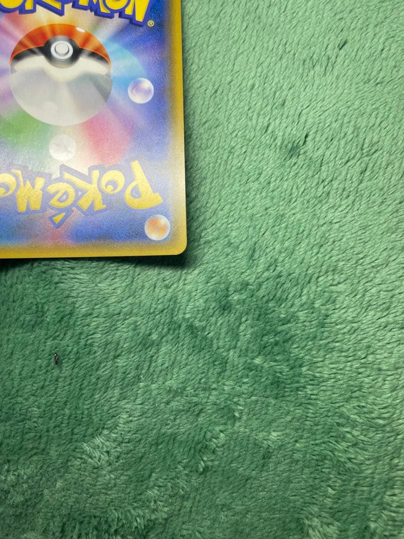 ファイヤー&サンダー&フリーザーGX SR SM10b スカイレジェンド 06…