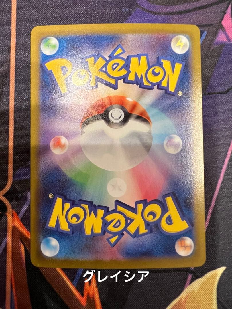 ブイズsar まとめ売り