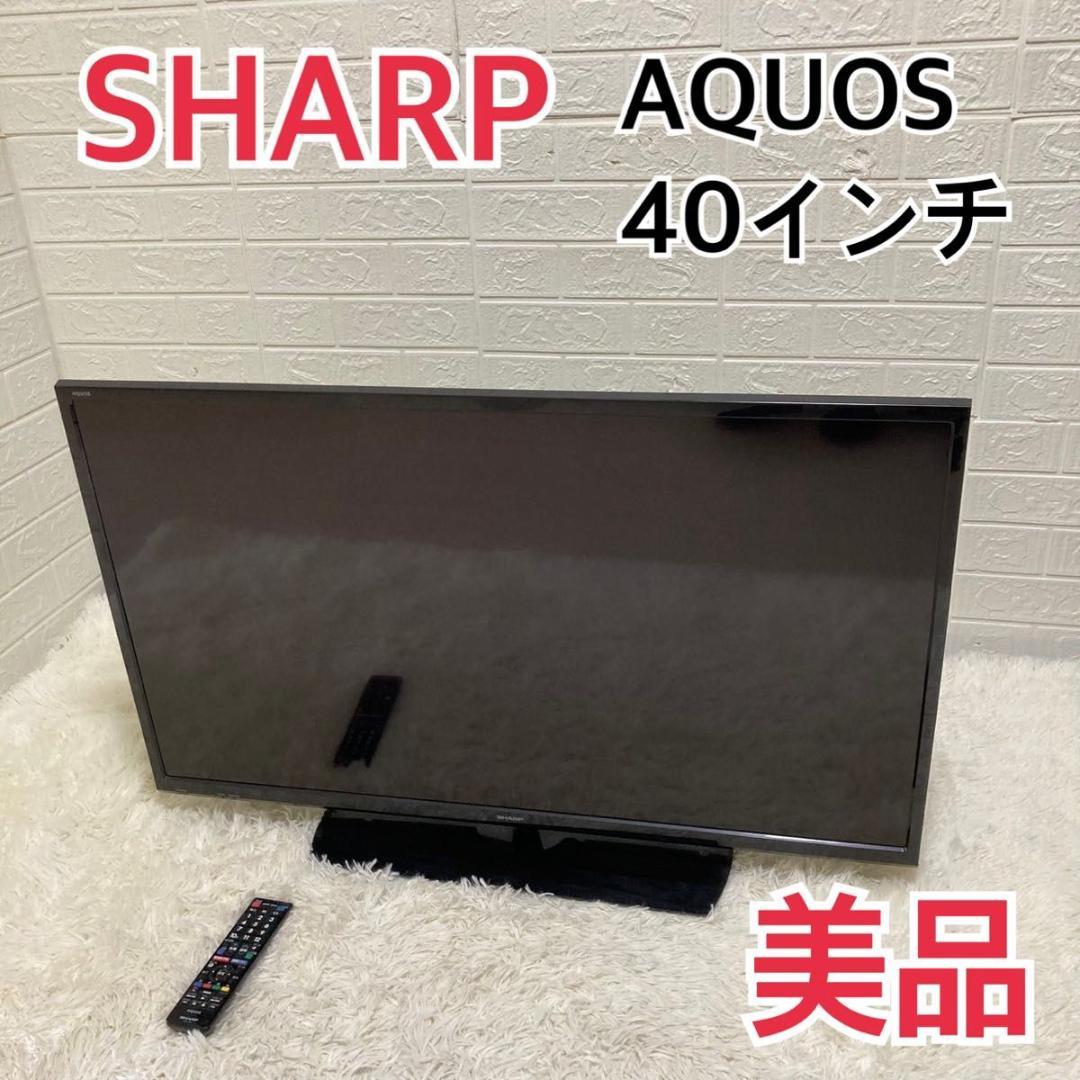 SHARP シャープAQUOS液晶テレビ　2016年製　40インチ