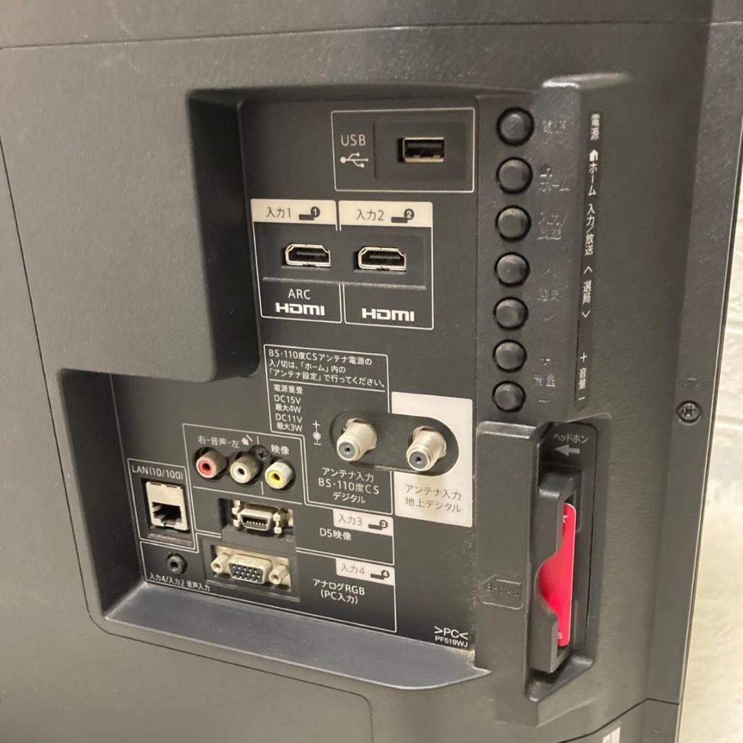 SHARP シャープAQUOS液晶テレビ　2016年製　40インチ