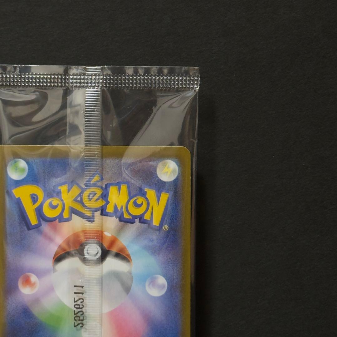 【新品未開封】ヒロシマのピカチュウ 261/SV-P 美品 ②