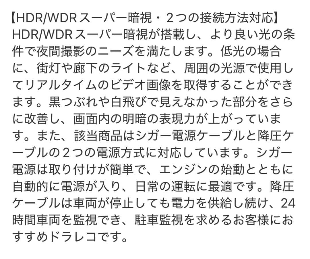 ドライブレコーダー ミラー型 4KHD画質 降圧ケーブル 伸縮式カメラ 前後