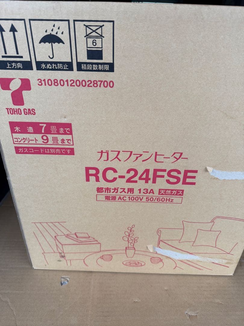 I*8様 2010年式の新品未使用品！ガスファンヒーター RC-24FSE