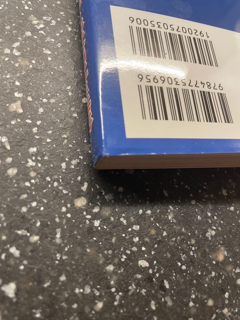 ラバーガード : グラップリング・テクニック