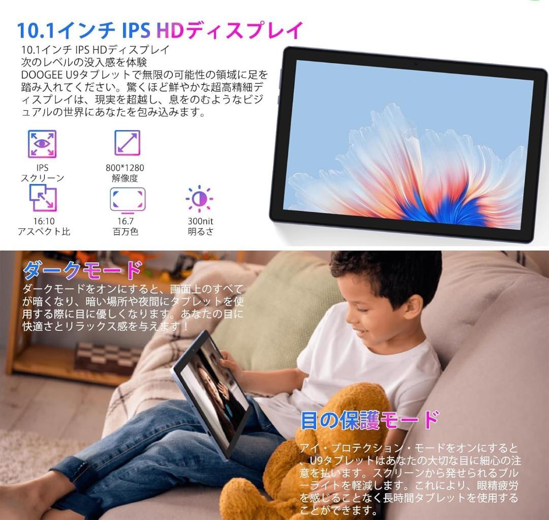 491 Android15 タブレット 1TB 10インチ wi-fiモデル