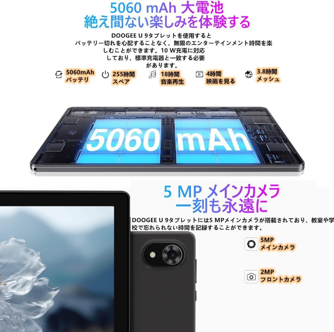 491 Android15 タブレット 1TB 10インチ wi-fiモデル