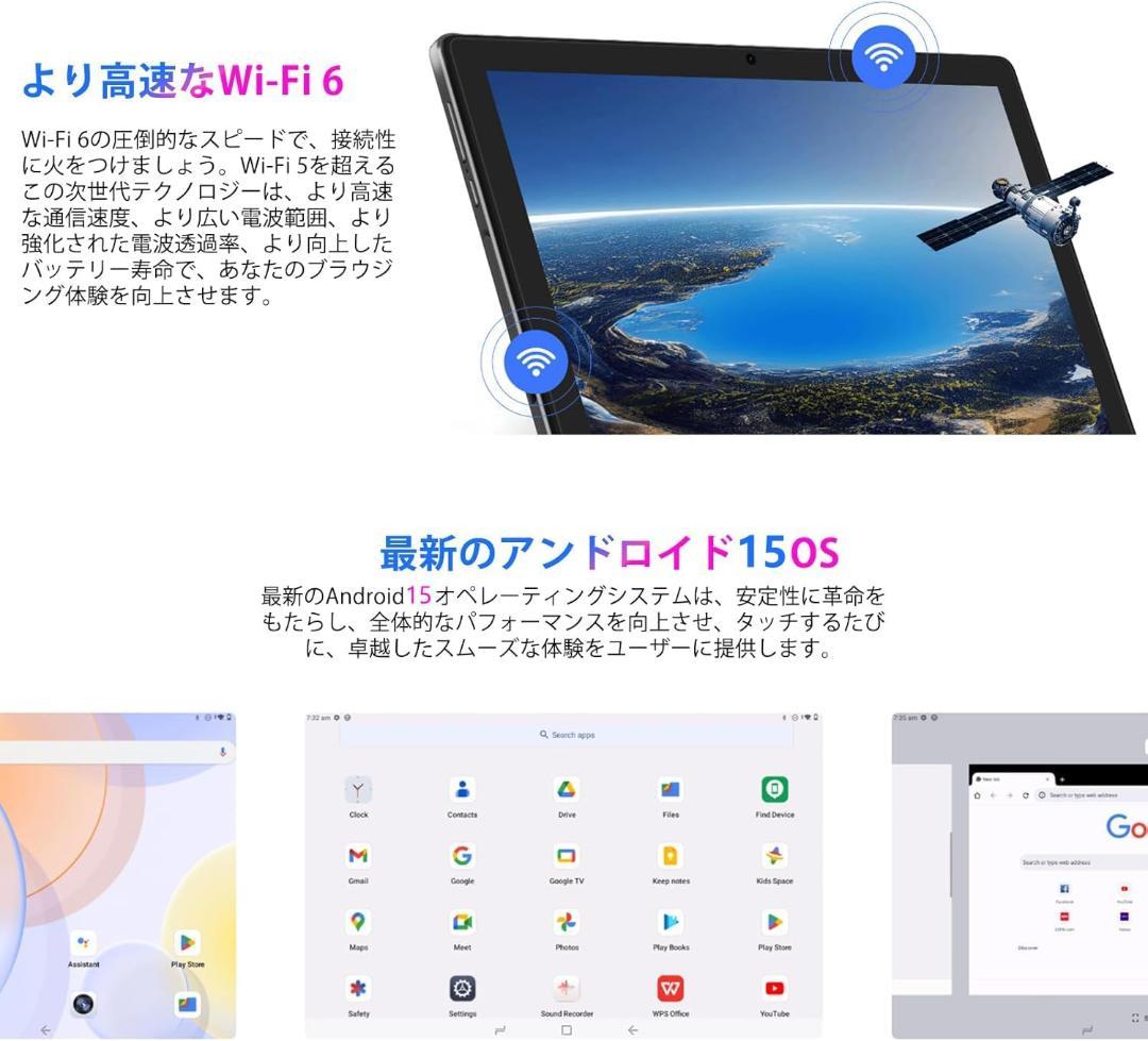 491 Android15 タブレット 1TB 10インチ wi-fiモデル