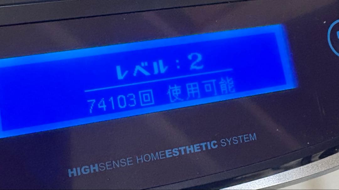 ケノン　NIPL-2080 家庭用脱毛器　ゴールド