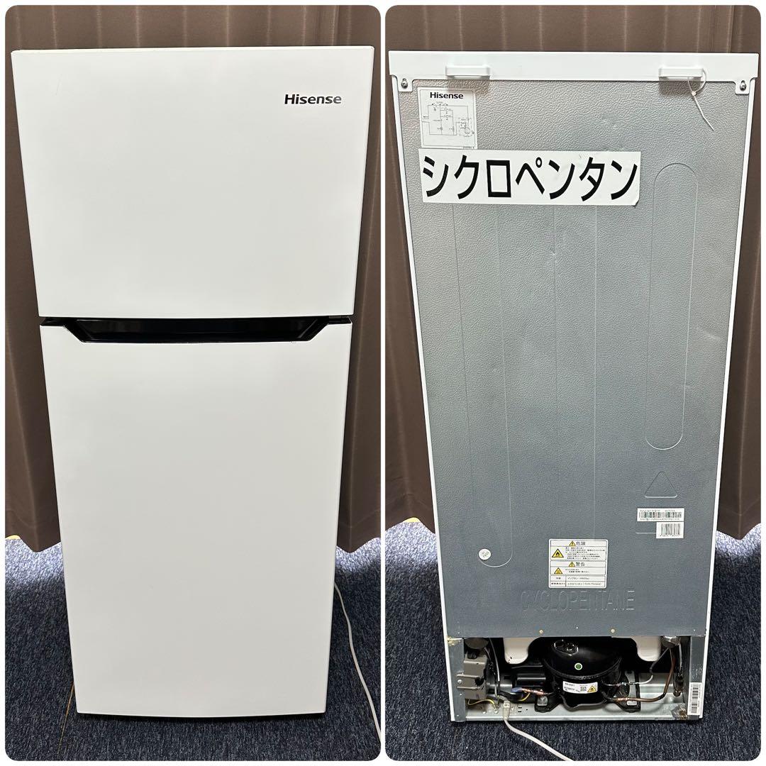 Hisense　ハイセンス　冷凍冷蔵庫　2020年　清掃済み　九州→送料無料