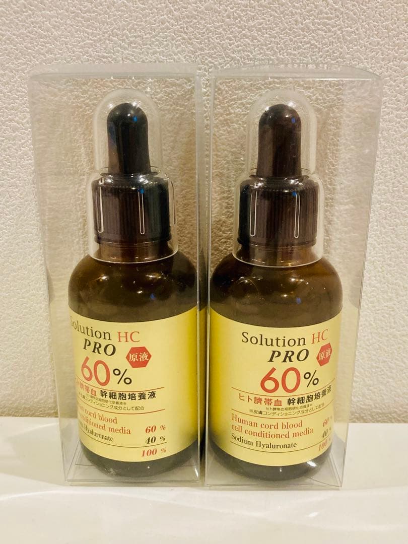 RAISE レイズ ソリューションHC PRO 美容液　2本セット