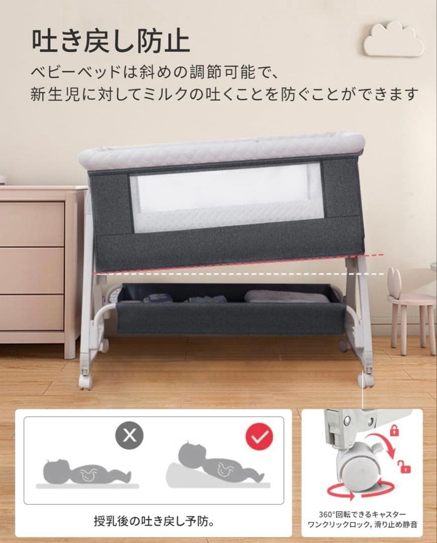 のんKino Linpo ベビーベッド グレー 添い寝 キャスター