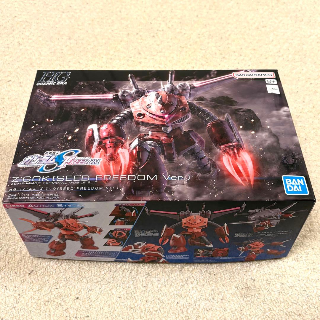 HG レジェンドガンダム & ズゴック(SEED FREEDOM Ver.)