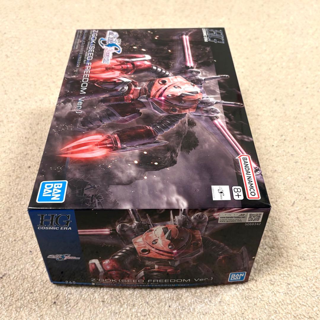 HG レジェンドガンダム & ズゴック(SEED FREEDOM Ver.)