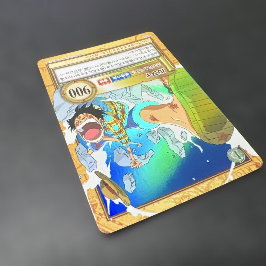 ハイパーバトル　カードダス　ワンピースカードゲーム　ルフィ　C457