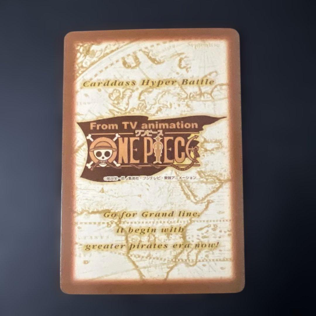 ハイパーバトル　カードダス　ワンピースカードゲーム　ルフィ　C457