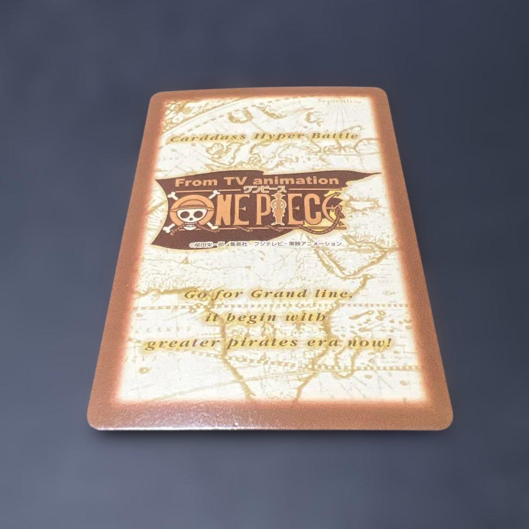 ハイパーバトル　カードダス　ワンピースカードゲーム　ルフィ　C457