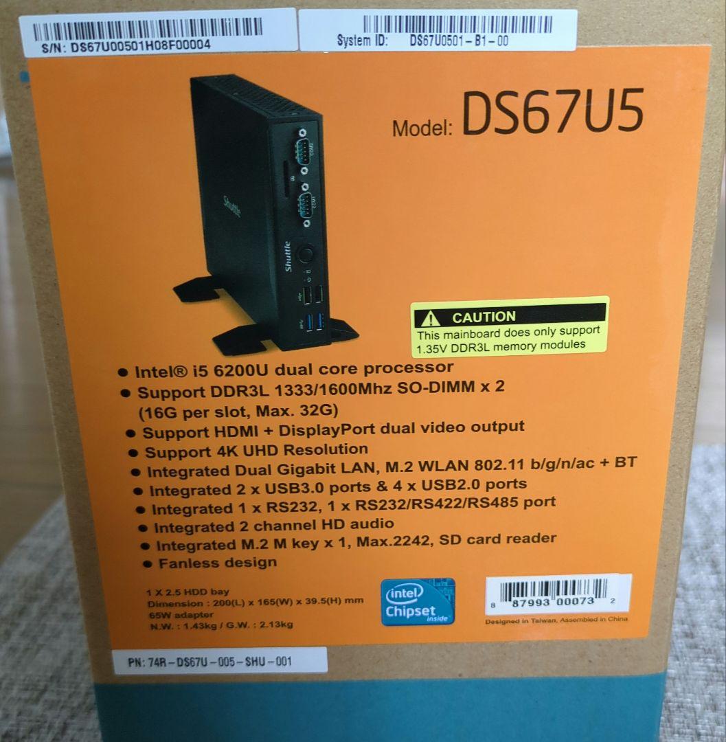 【新品・未開封】Shuttle ベアボーンキット DS67U5