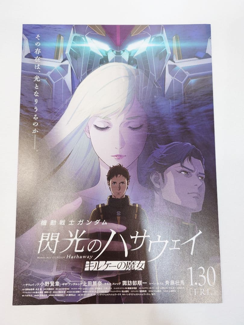 previaa111　説明文をご確認ください♪