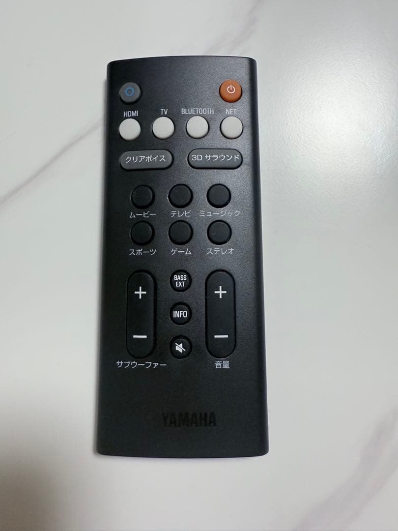 美品 YAMAHA YAS-109 2022年製 サウンドバー 箱あり ヤマハ