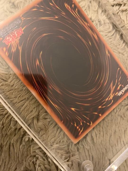 No.1088 遊戯王 美品 初期 光の護封剣 ウルトラレア