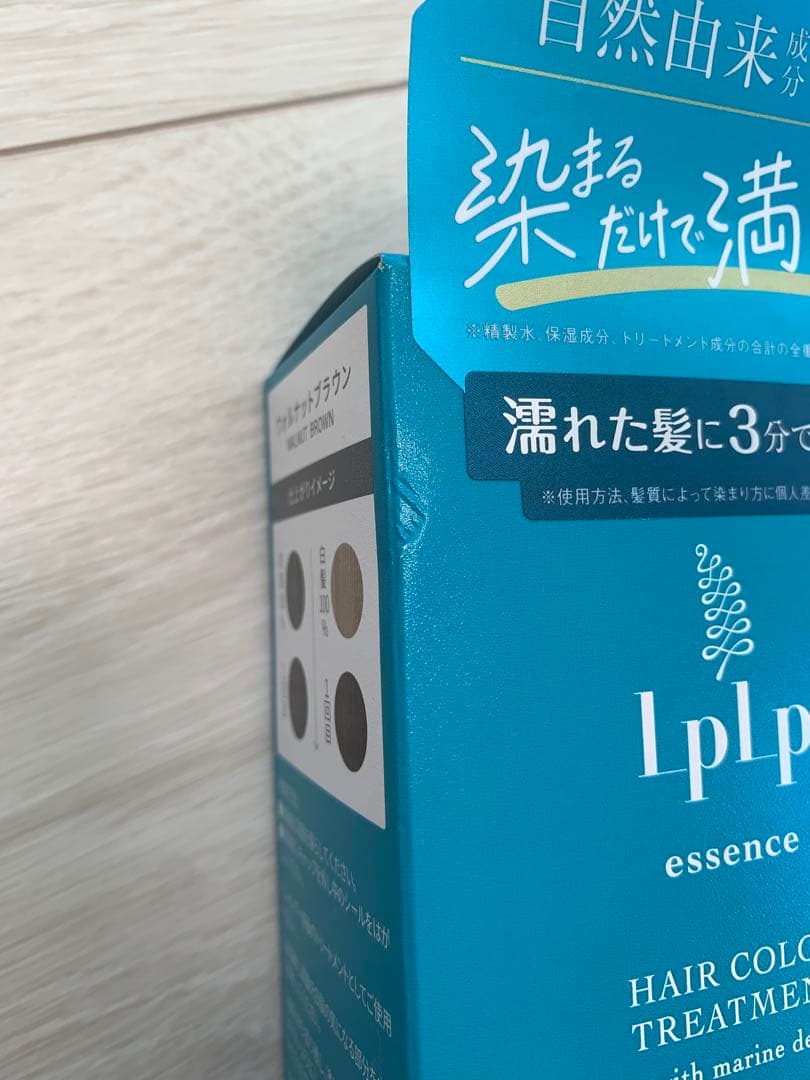 【4本セット】 LPLP エッセンス カラートリートメント ウォルナットブラウン