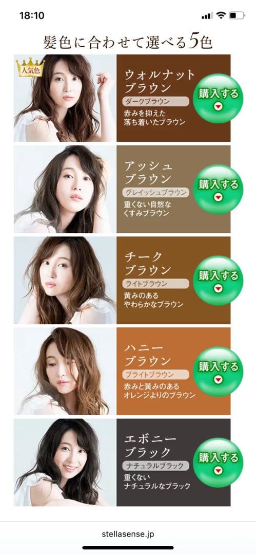 【4本セット】 LPLP エッセンス カラートリートメント ウォルナットブラウン