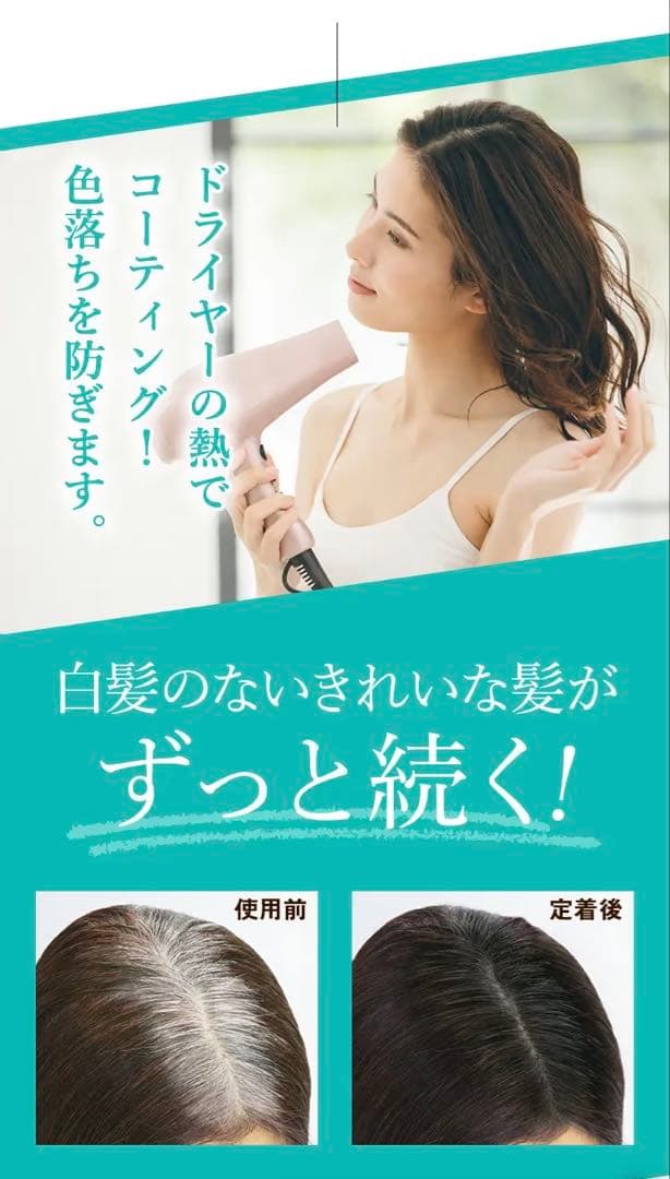 【4本セット】 LPLP エッセンス カラートリートメント ウォルナットブラウン