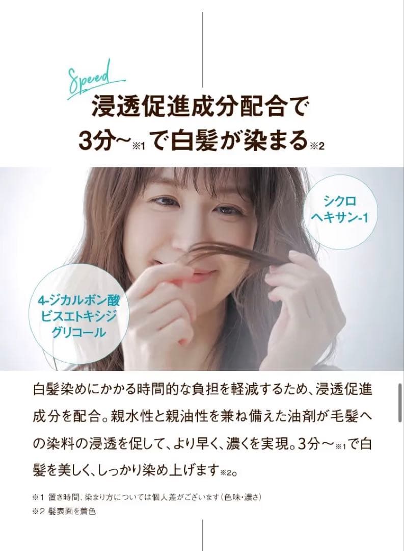 【4本セット】 LPLP エッセンス カラートリートメント ウォルナットブラウン