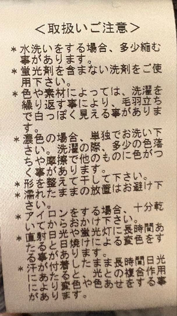 Paul Smith フラワープリントブラウス