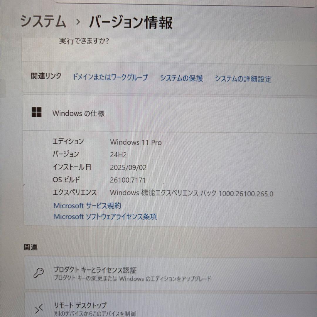 Windowsノート本体 FUJITSU LifeBook U Series FMVU09001